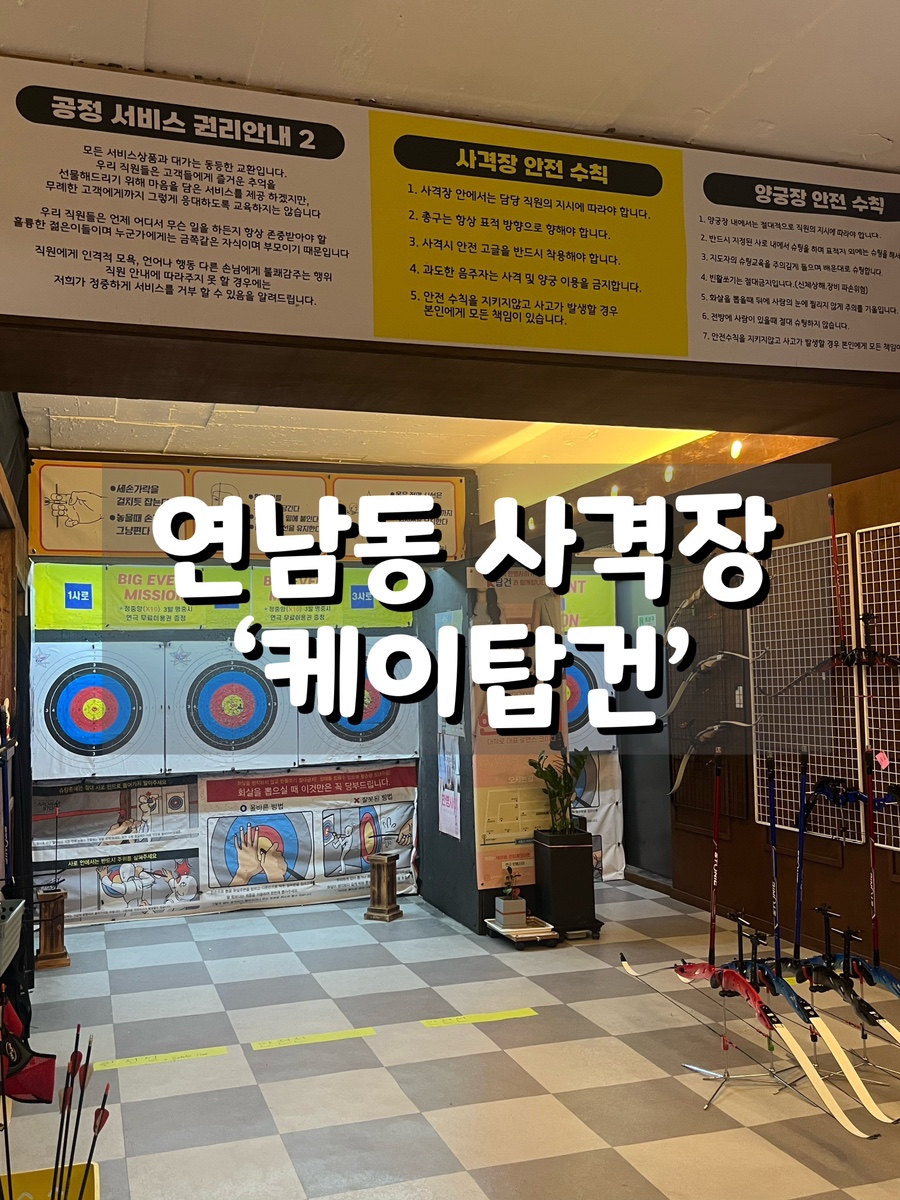 케이탑건 이미지