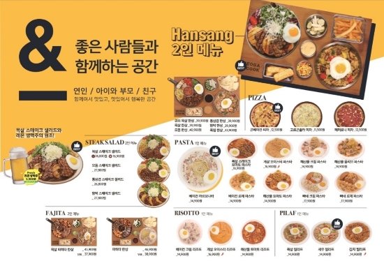 서가앤쿡 이미지