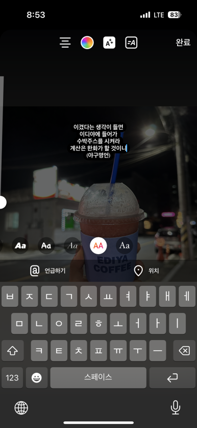 수박당구장 이미지