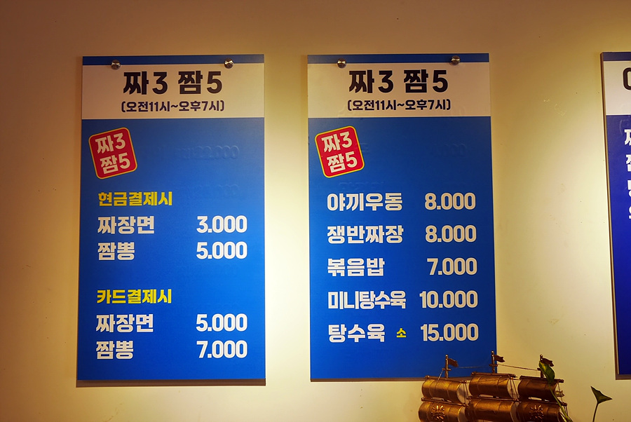 만냥수산 이미지