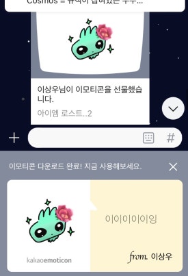 로스트엠 이미지