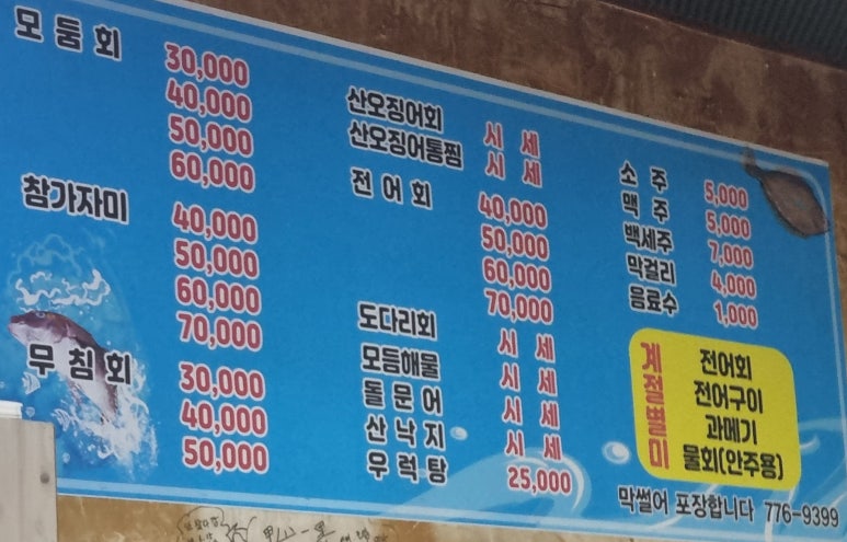 다시만나는사람들 이미지