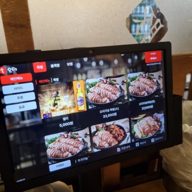 족발야시장남양주덕소점 이미지
