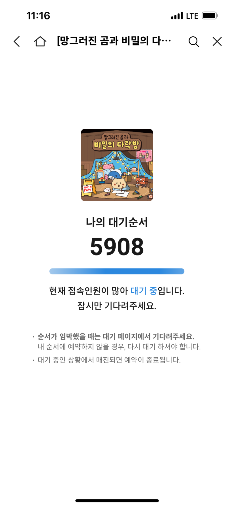 (주)더스푼 이미지