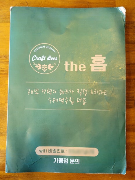 더홉 이미지