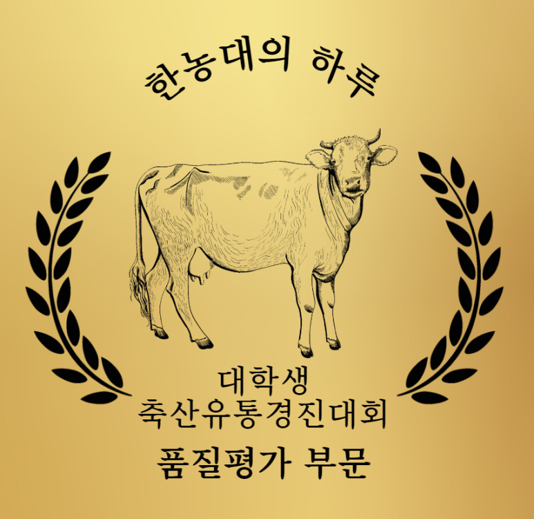 경진축산유통 이미지