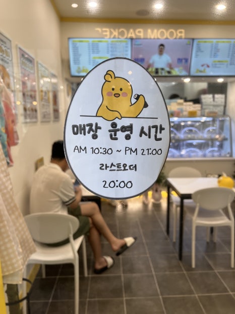 꼬모분식 이미지