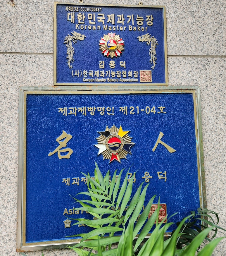 오르리단팥빵 이미지