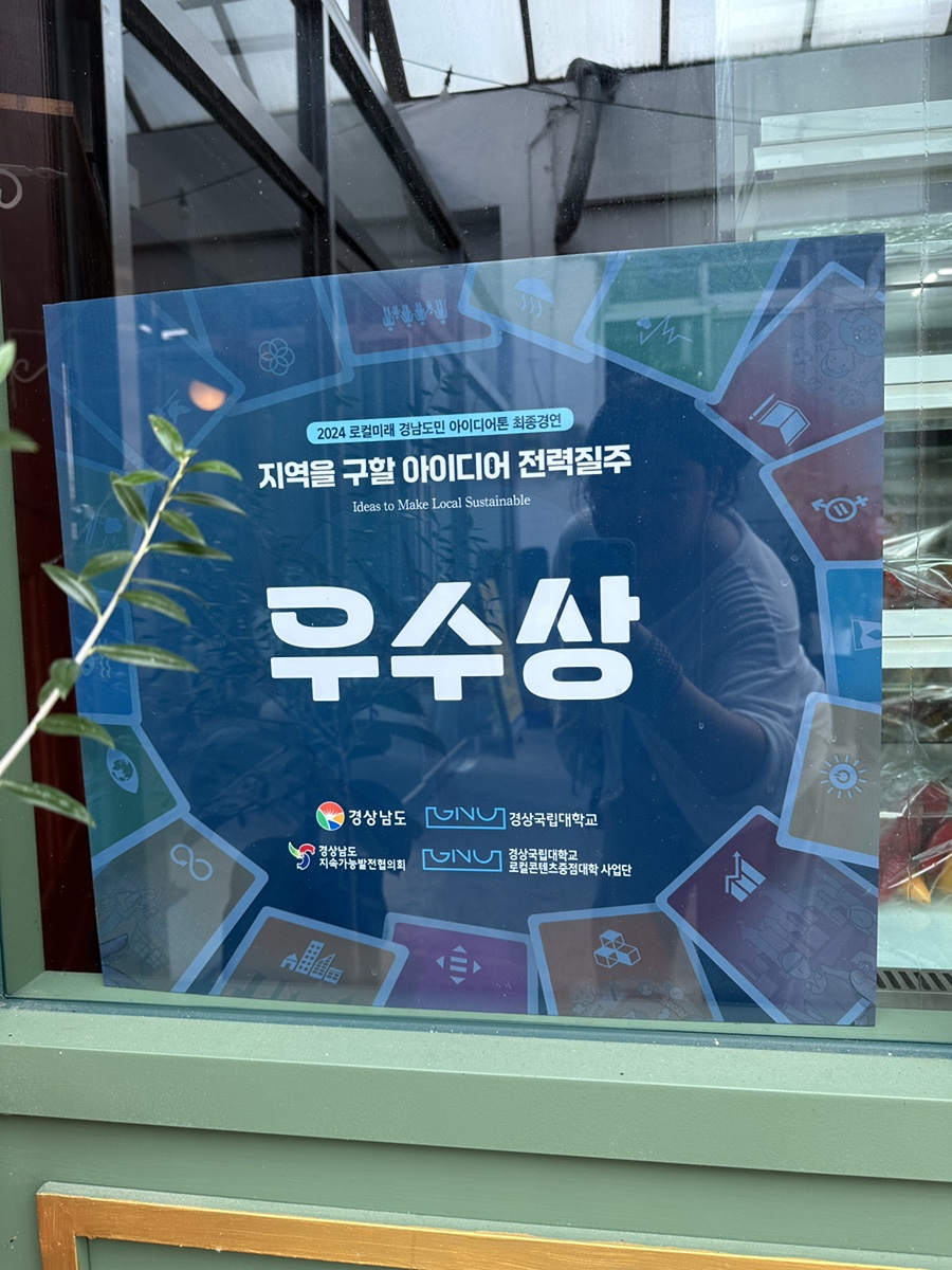 아리랑상회 이미지