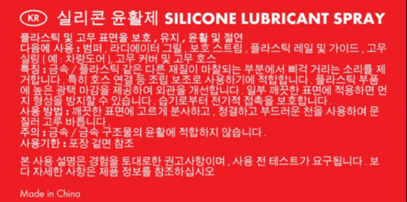 웨더스트랩 이미지