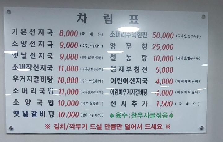 부영선지국 이미지