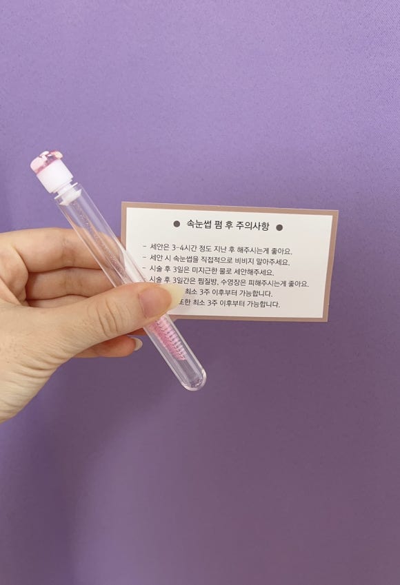 썸모어뷰티살롱 이미지