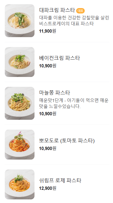 비스트로케이 이미지