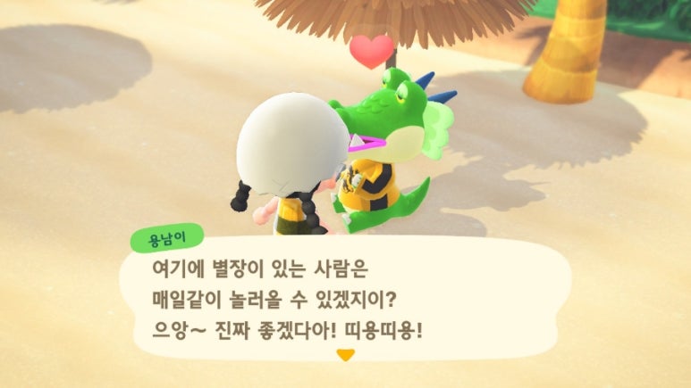 니가하니이뻐 이미지