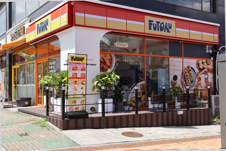 후토루 충북혁신도시점 이미지