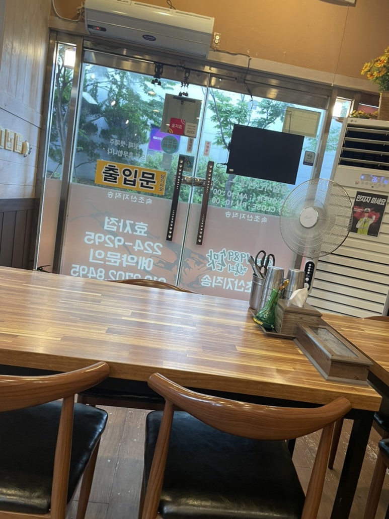 명태항구전주 이미지