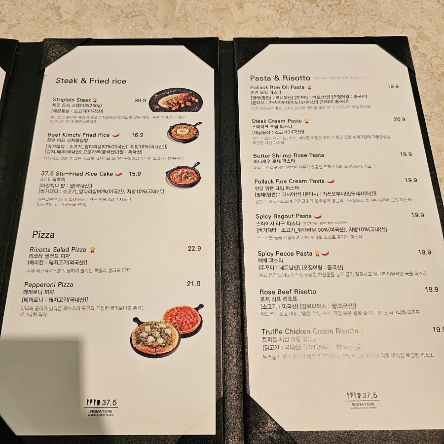 37.5 한화리조트 용인점 이미지