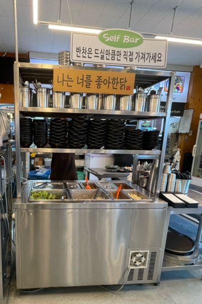 볶끼요춘천닭갈비 이미지