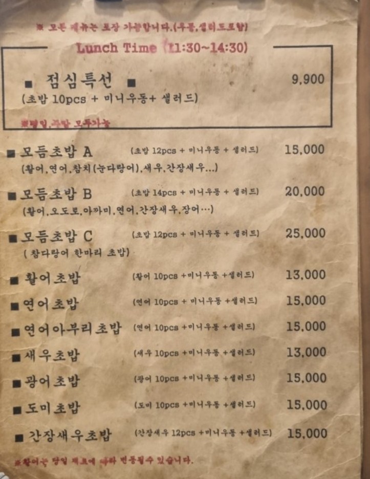 스시토미 이미지