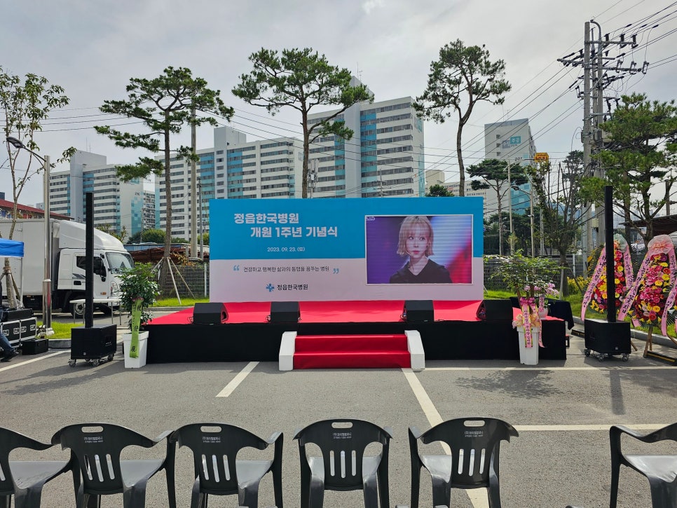 정읍한국병원 이미지