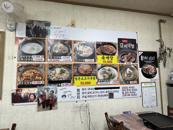 천마설렁탕&갈비탕 이미지