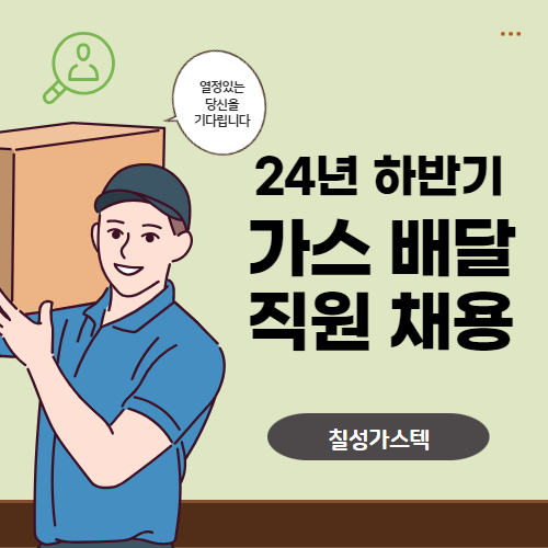 (주)나이스텍 이미지