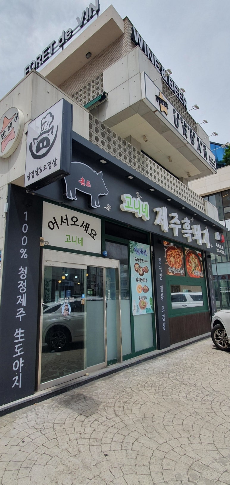 고니네일 이미지