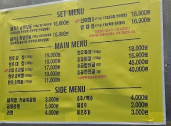 증평곱창충전소 이미지