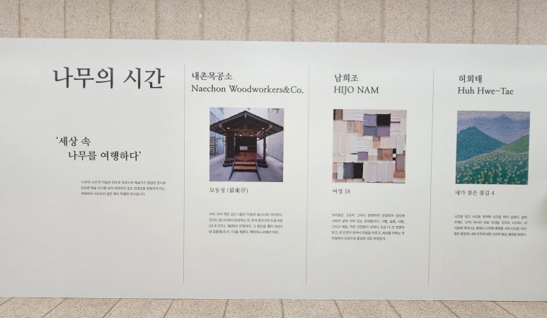 베이스내촌 이미지
