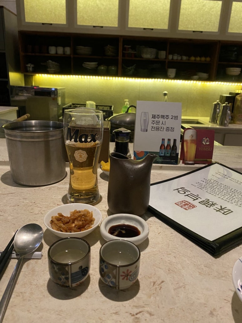 미친부엌 이미지