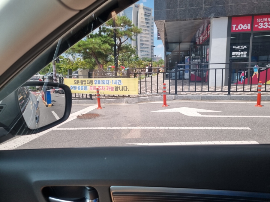 스마트한식뷔페 이미지