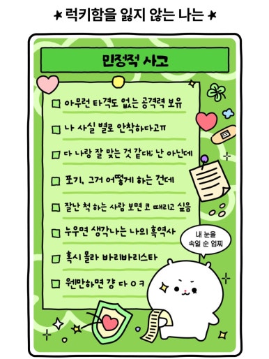 끼끼마다 이미지