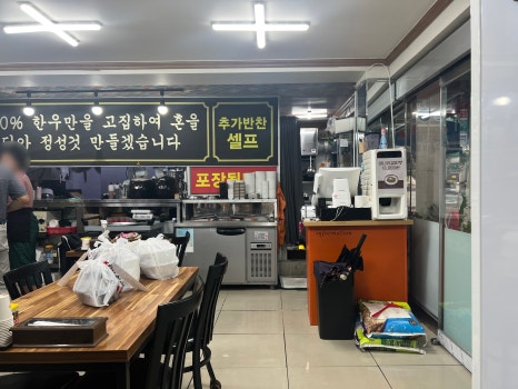 옛날그맛집 이미지