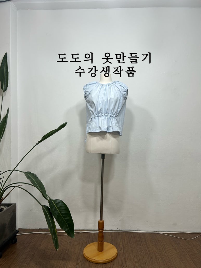 도도의옷만들기 이미지