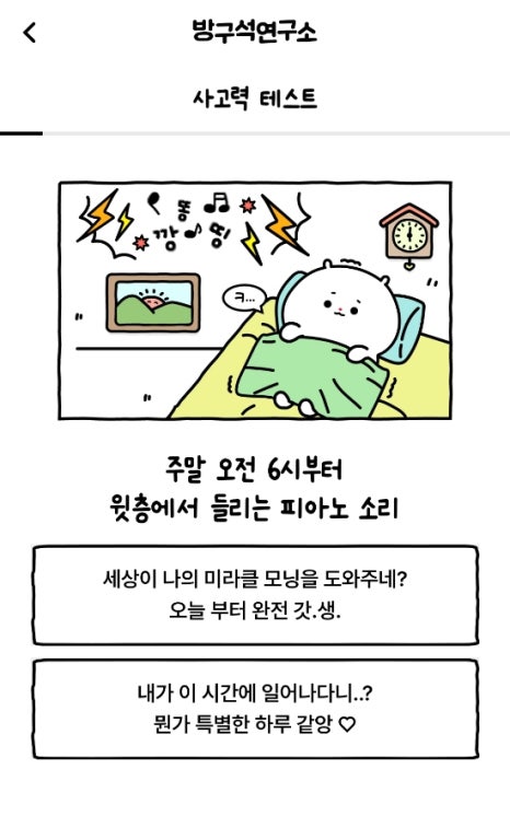 쮸 이미지