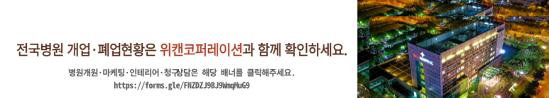 키노인터네셔널치과의원 이미지