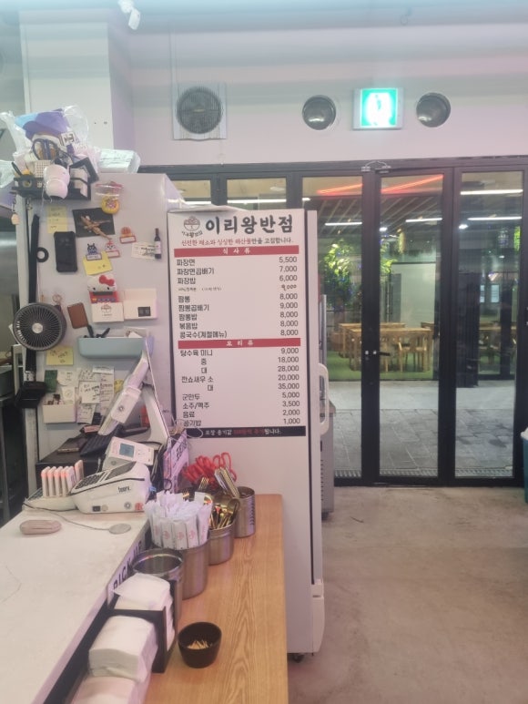 다람쥐슈즈타운 이미지