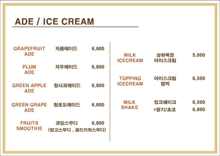 소올투베이커리 이미지