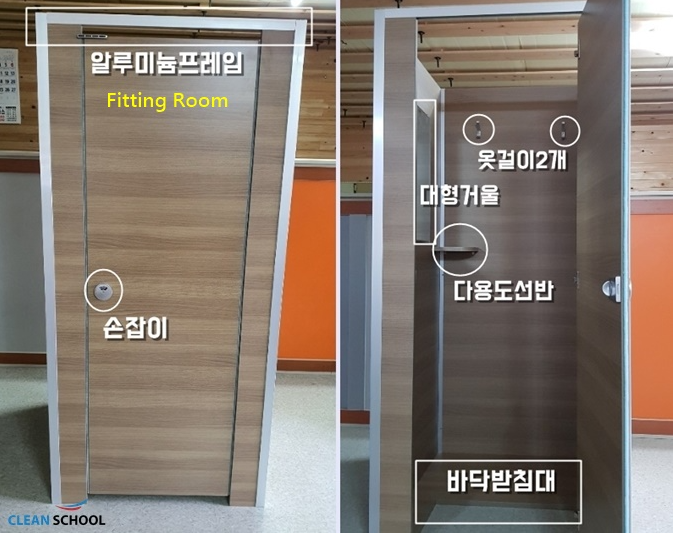 클린스쿨 전북 이미지