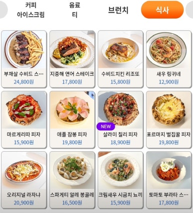 드로게리아 이미지