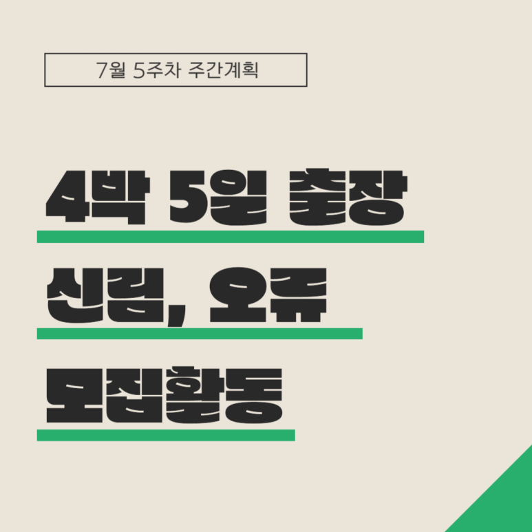 랜딩파트너 이미지