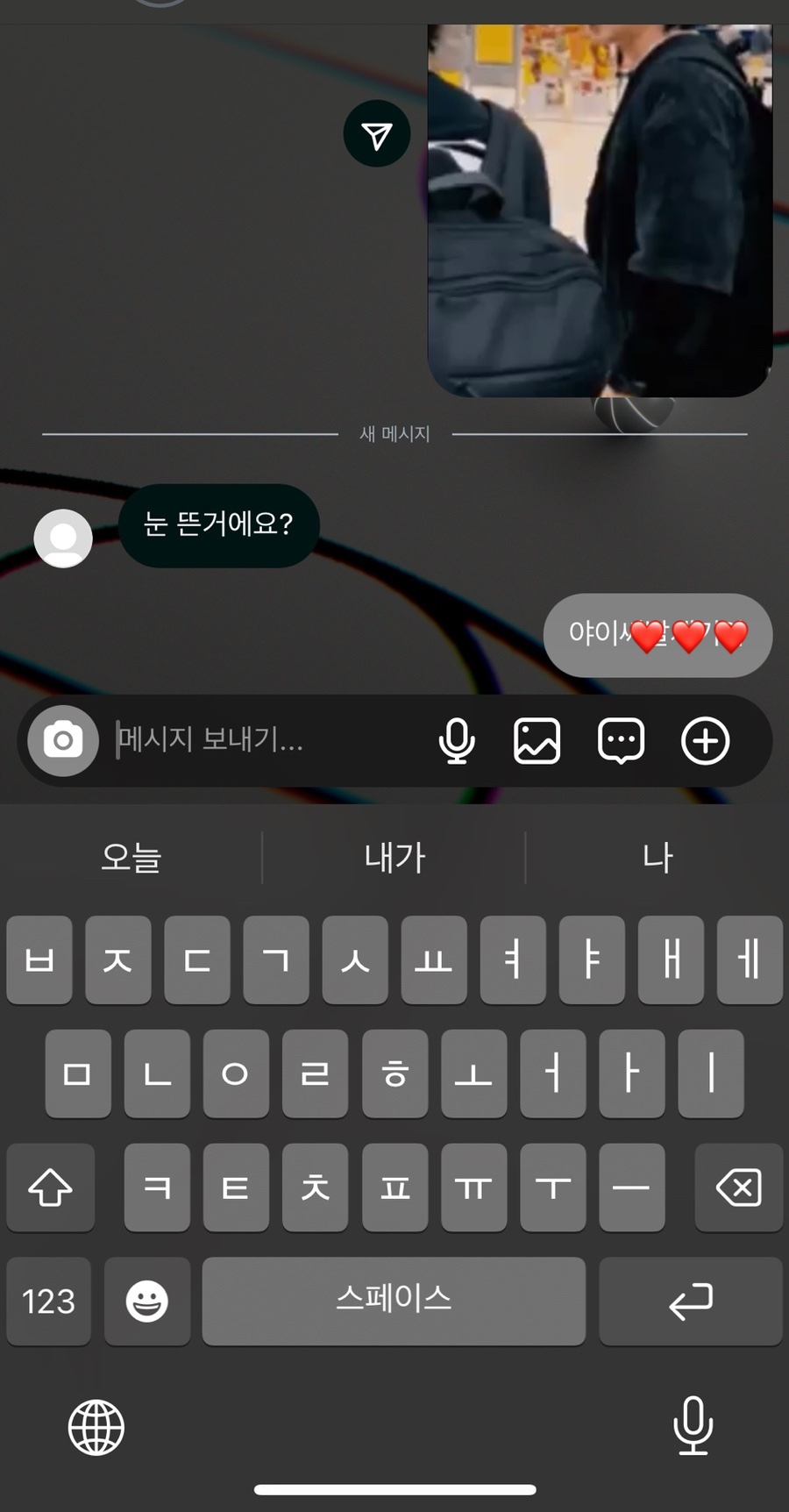 김한헤어 이미지