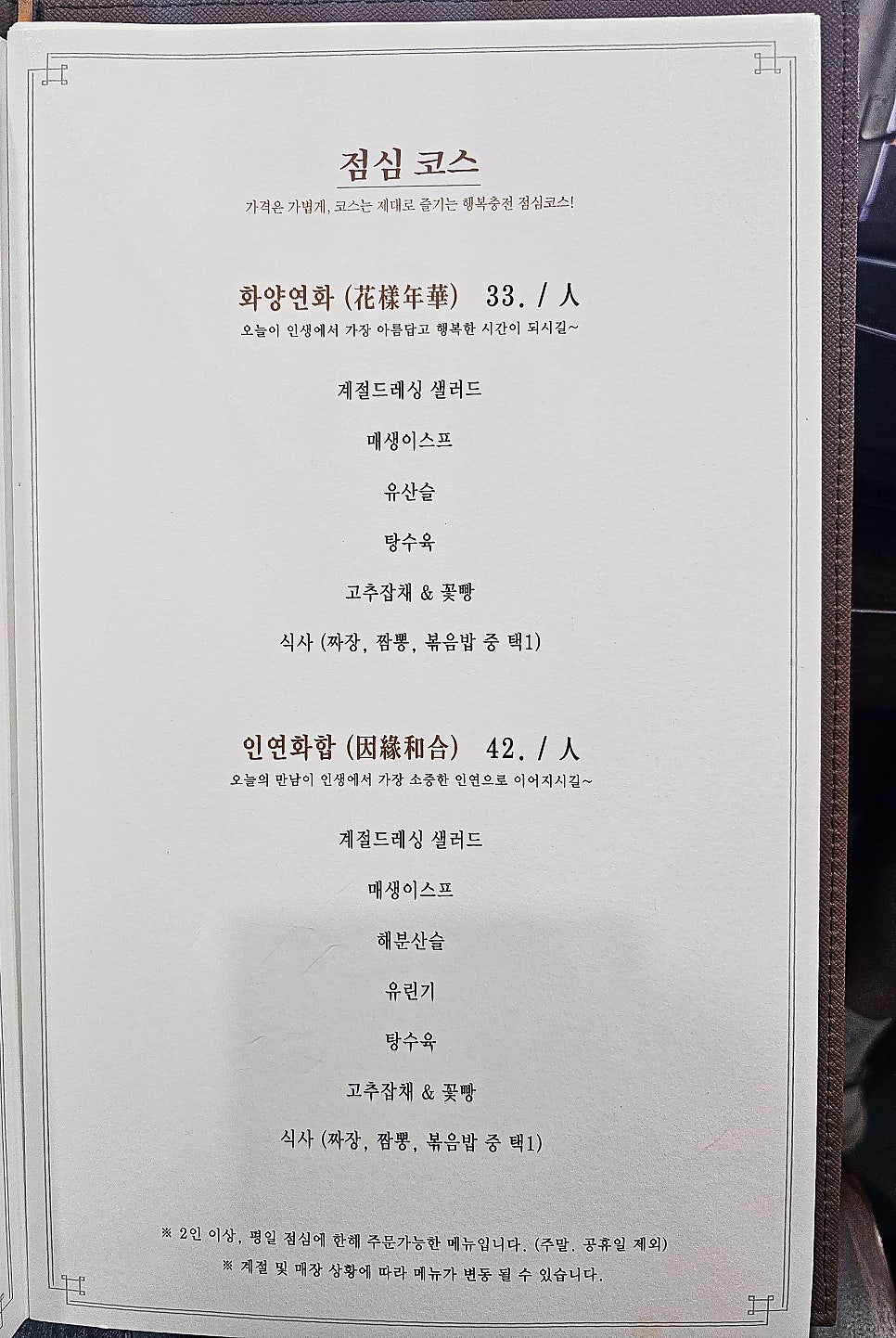 구룡각 이미지