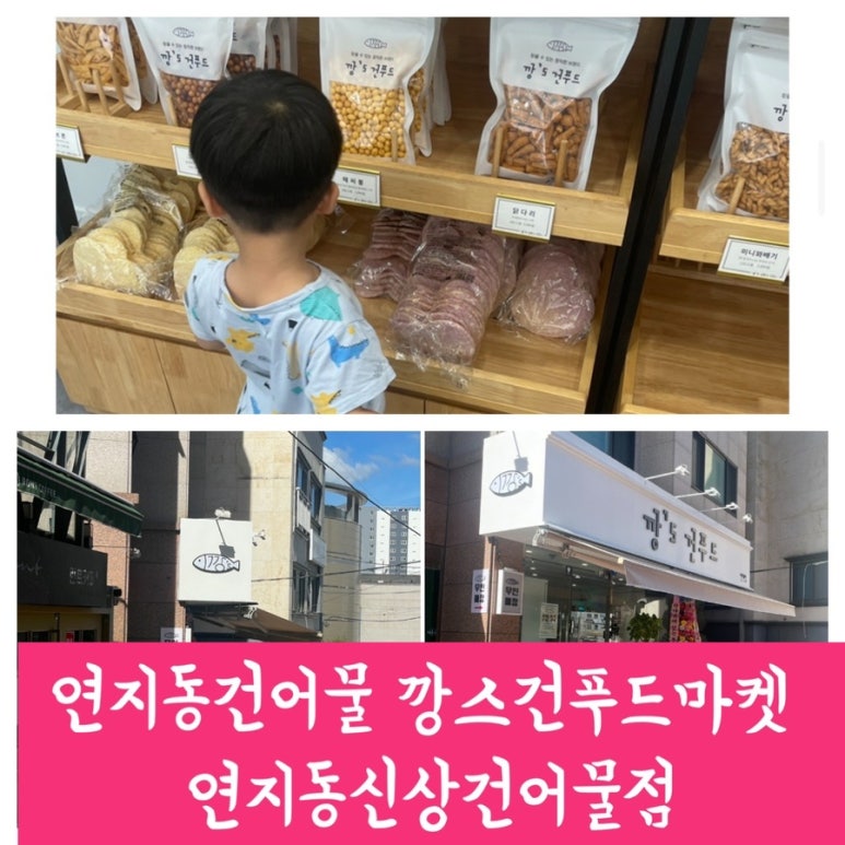연지푸드 이미지
