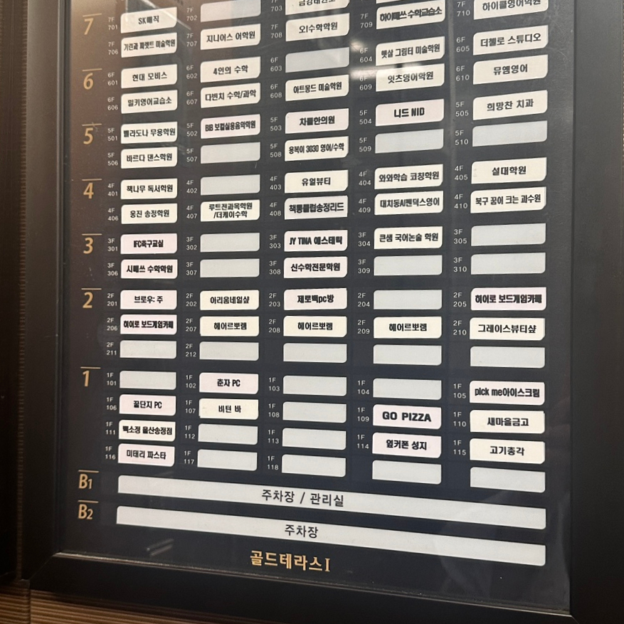 브로우주 이미지