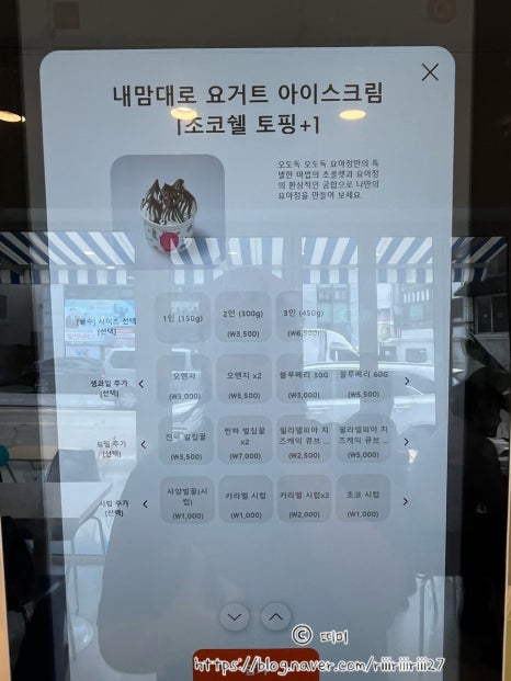 카페요아정연희점 이미지