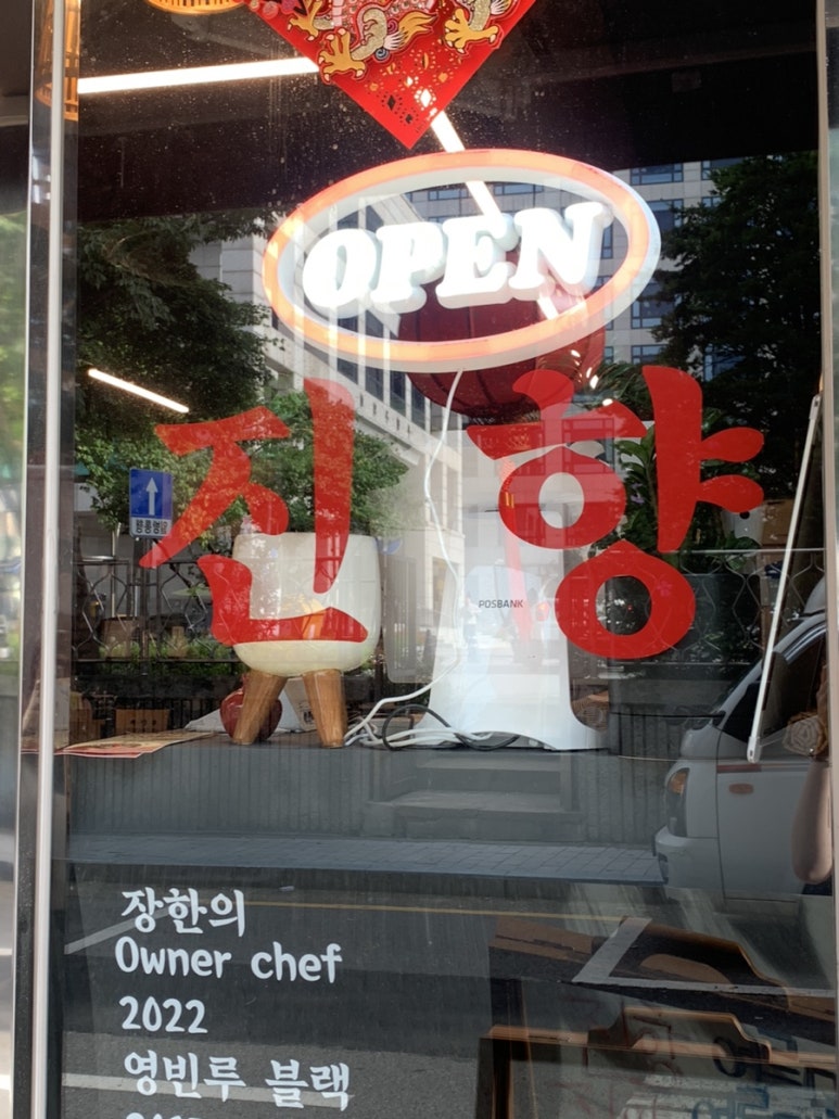 피자스쿨속초 이미지
