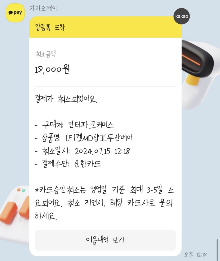 (주)더스푼 이미지