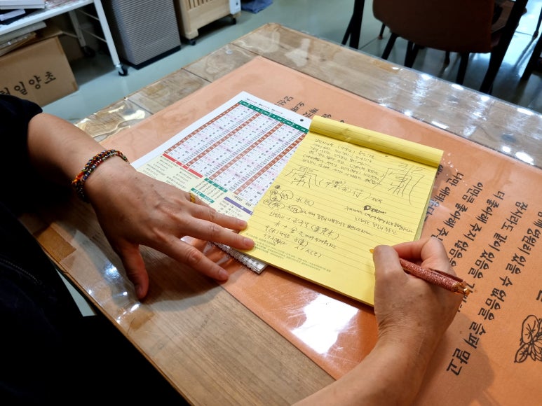 페로 신점까페 이미지