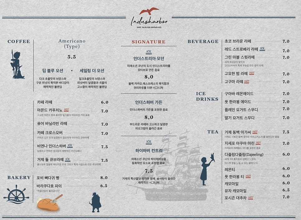 지세포커피 이미지